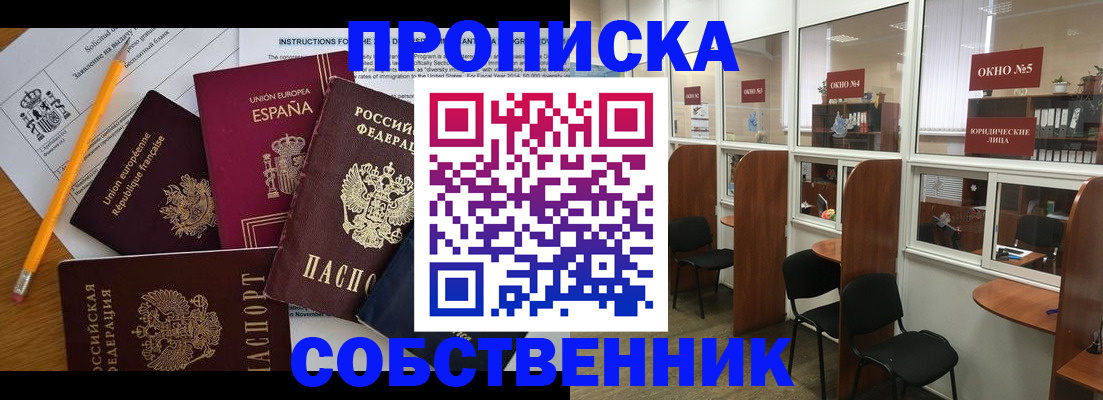 регистрация для дет. сада в Тейково